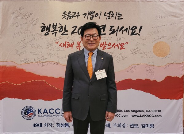 참석자들이 새해 덕담을 넣은 사인지 앞에서 정상봉 회장이 포즈를 취했다. @K-Radio 우리방송