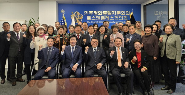 2026 시무식을 마친 LA평통 자문위원 단체사진 @LA평통