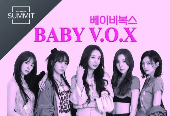 베이비복스, 4월 25일 페창가 리조트 카지노에서 단독 콘서트 개최