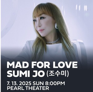 조수미 Mad For Love 공연